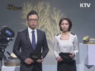 김정일 사망 특집 - 남과 북, 영욕의 60년사