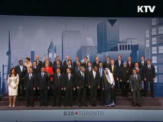 서울 G20 경제적 효과 31조원 예상