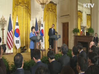박 대통령 귀국···동맹강화·실질협력 성과