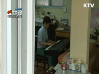 KTV 현장다큐 문화 행복시대 + (43회)