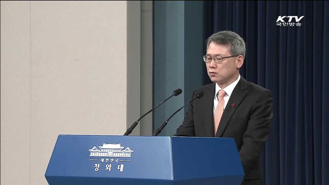 박 대통령, 새 총리에 이완구 원내대표 내정