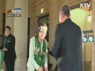 KTV 현장다큐 문화 행복시대 + (76회)