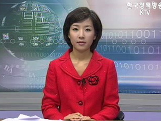 KTV 정오뉴스 (88회)
