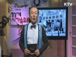 한국과 유엔의 역사