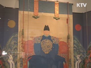 조선시대 초상화 명작전 개막