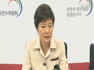 박 당선인 "북, 핵실험해도 협상력 높아지지 않아"
