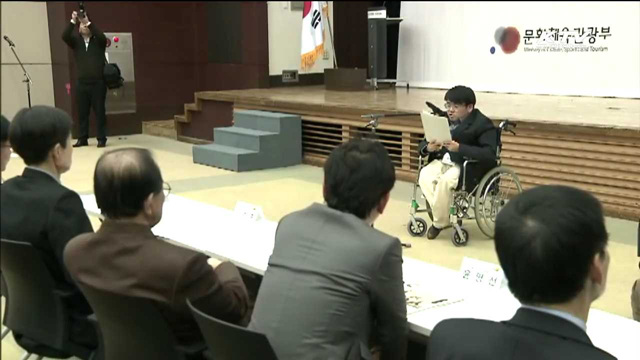 '장애인·경력단절여성' 저작권 보호 앞장선다