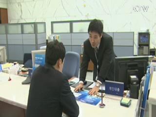 가계 빚 1천100조원 육박···실태 점검 착수