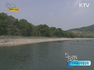 한국의 국립공원 - 한려해상 국립공원