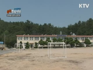KTV 현장다큐 문화 행복시대 + (46회)