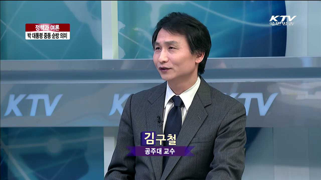 박 대통령 중동 순방 의미 [정책과 여론]