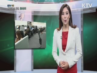 KTV 기획 대한민국의 희망, 창조경제 + (60회)