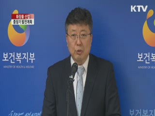 "2020년 세계 7대 화장품산업 강국 목표"