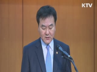 "선진국 양적완화 후폭풍, 선제 대응해야"