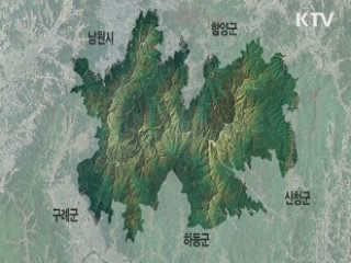 한국의 국립공원 - 지리산 16경