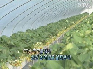 농업정책을 통한 대한민국 선진화 전략 - 서규용 (농림수산식품부 장관)