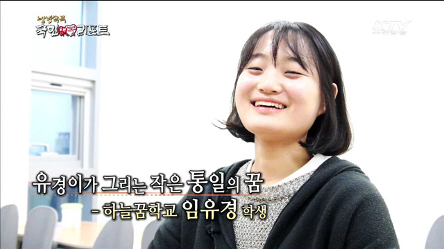 방방곡곡 국민 행복 리포트+ (46회)