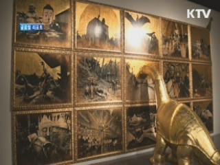 서울서 만나는 '대만 미술' [글로벌 리포트]