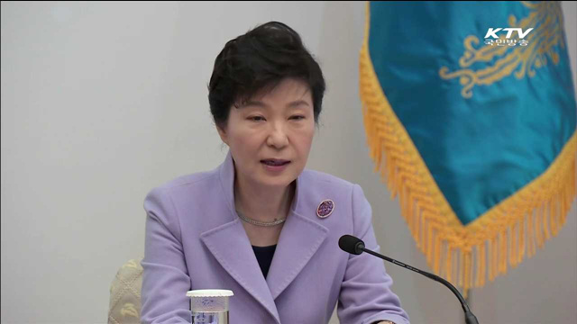 박 대통령, 저출산·고령사회위원회 회의 주재