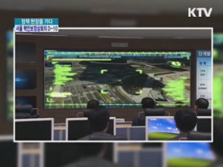 서울 핵안보정상회의 D-10 [정책, 현장을 가다]