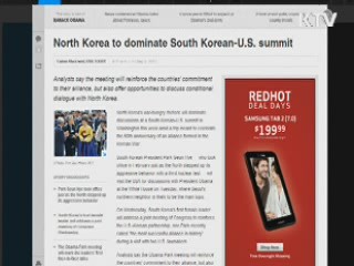 미 주요 일간지 박근혜 대통령 '환영 광고'