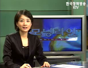 국정뉴스(모닝라인) (31회)