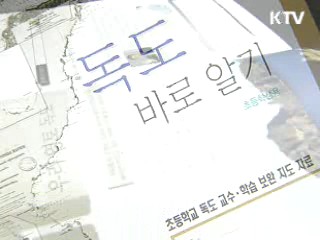 최광식 후보자 "남북 문화협력 확대"