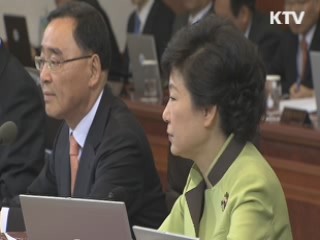 박근혜 대통령-민주당 지도부 오늘 만찬 회동