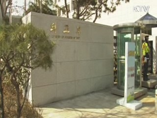 日 각료 야스쿠니 참배…윤병세 장관 방일 취소