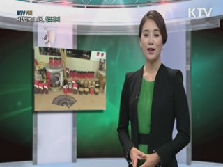 KTV 기획 대한민국의 희망, 창조경제 + (63회)
