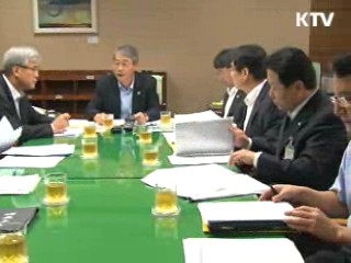 정부, 전력수급상황점검회의 개최