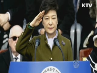박 대통령, 포브스 선정 '영향력 있는 여성' 11위