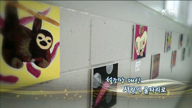 KTV 100년의 행복, 희망 대한민국 + (240회)