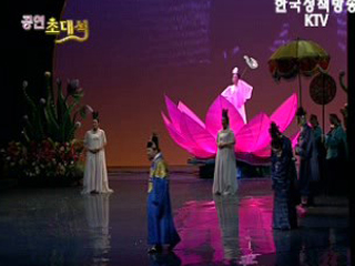 국립극장 국가브랜드 공연 '청(Cheong)'