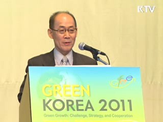 "2020년 세계 7대 녹색강국 진입 달성"