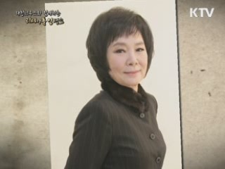 대한늬우스와 함께하는 '리사이틀 인생쇼'- 김상희