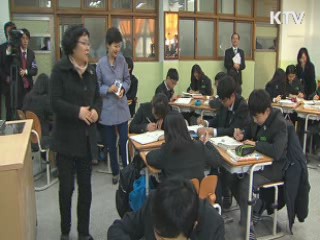 박 대통령, '자유학기제' 시범운영 참관