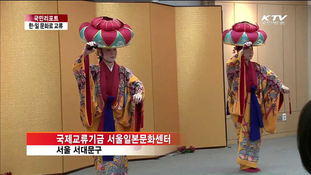 서울에서 오키나와 춤과 노래 즐기다 [국민리포트]
