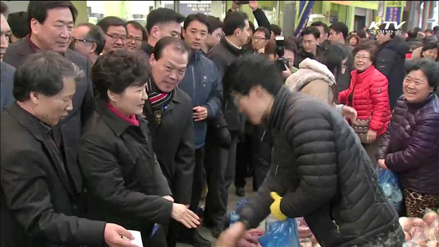 박 대통령, 설맞이 전통시장 방문…"적극 지원"