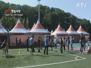 KTV 현장다큐 문화 행복시대 + (73회)