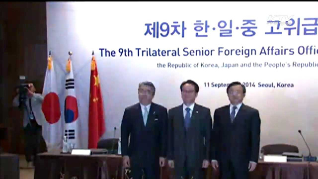 한중일 외교장관회의 다음달 말 서울서 개최