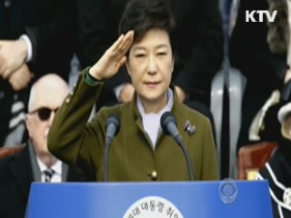  박 대통령, 포브스 선정 '영향력 있는 여성' 11위