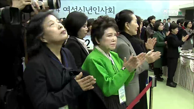 박 대통령, 여성 신년인사회 참석