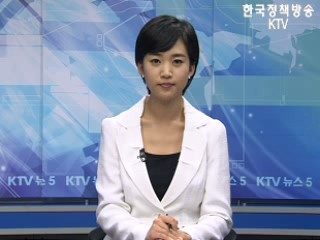 KTV 뉴스5 (86회)