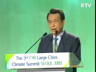 C40 회의 '저탄소도시' 서울선언문 채택