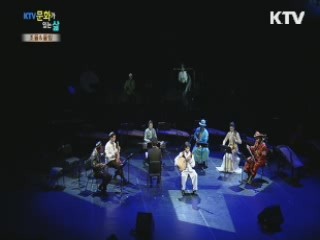 2013 국립극장 문화동반자 고별공연