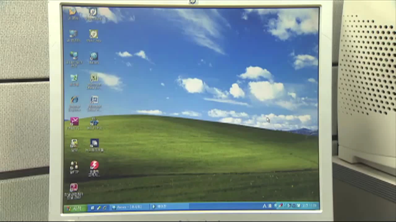 윈도 XP 서비스 종료 "전용백신 내려 받으세요"