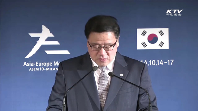 박 대통령 교황 면담…"통일 한국에서 뵙길"