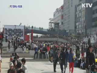 안산 거리극축제 75만 관람객 방문