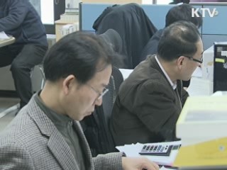 외교부 "서울시 법규, 한미 FTA와 합치"